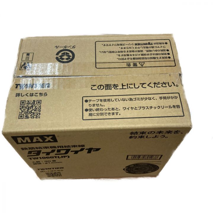 タイワイヤ 鉄筋結束機用結束線 TW1060T MAX マックス タイワイヤ 鉄筋結束機用結束線 TW1060T MAX マックス