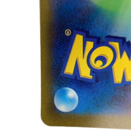   ポケモンカード エリカの招待 206/165 SAR ポケカ