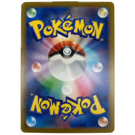   ポケモンカード エリカの招待 206/165 SAR ポケカ