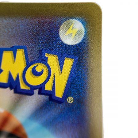   ポケモンカード エリカの招待 206/165 SAR ポケカ