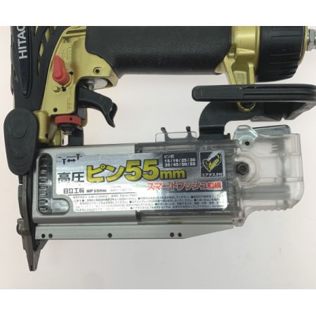  HITACHI 日立  高圧ピン釘打ち機 NP55HM