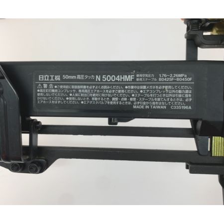  HITACHI 日立 高圧フロア用タッカ N5004HMF