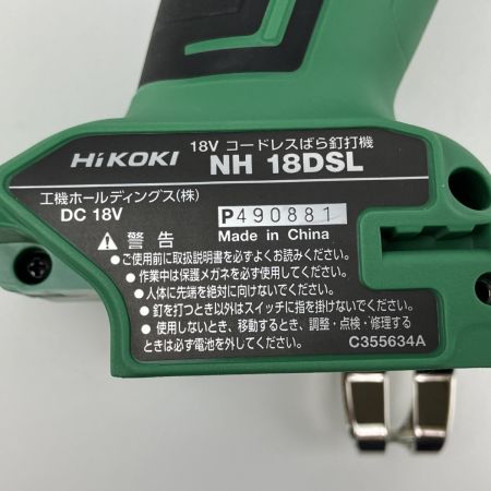 ЗЗ HiKOKI ハイコーキ 18V 充電式ばら釘打機 保護メガネ 取説付 NH18DSL グリーン