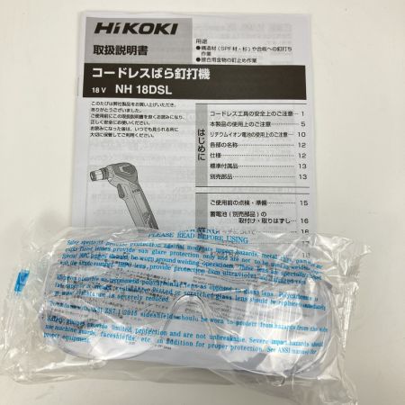 ЗЗ HiKOKI ハイコーキ 18V 充電式ばら釘打機 保護メガネ 取説付 NH18DSL グリーン