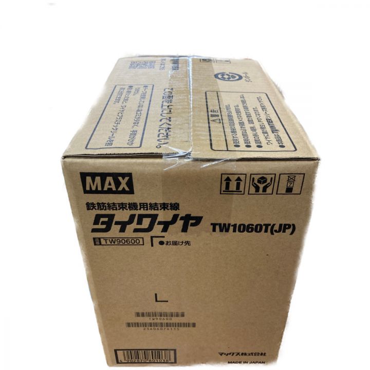 MAX マックス 鉄筋結束機用結束線 タイワイヤ TW1060T｜中古｜なんでもリサイクルビッグバン