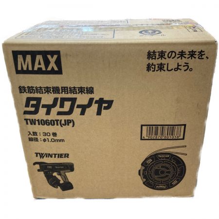  MAX マックス 鉄筋結束機用結束線 タイワイヤ TW1060T