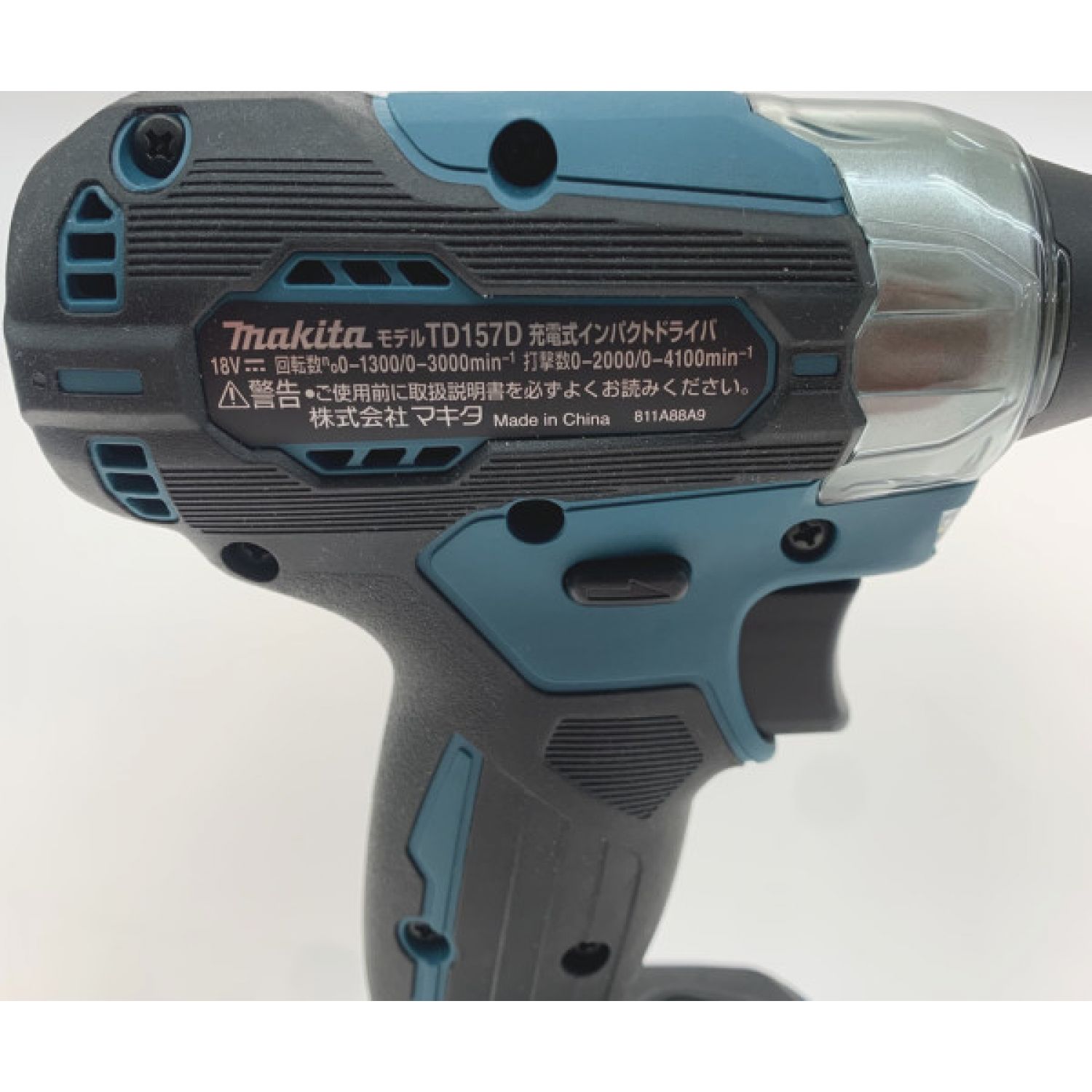 中古】 MAKITA マキタ インパクトドライバ TD157DRGX Bランク｜総合