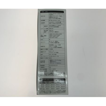  YUPITERU ユピテル ドライブレコーダー SN-ST50C