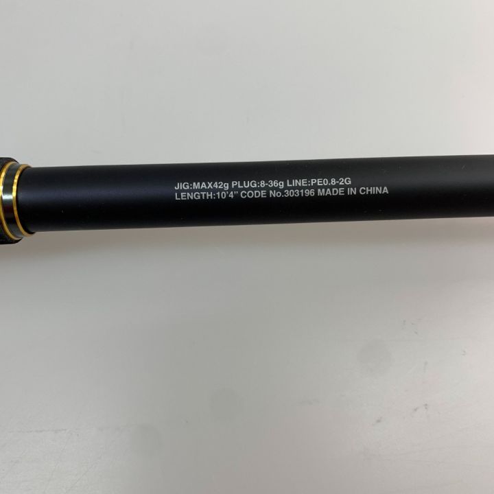 SHIMANO シマノ S104M ネッサXR S104M - 中古釣り・フィッシング