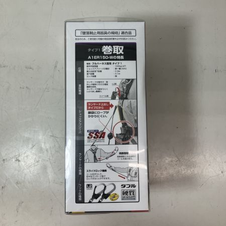 ЗЗ TAJIMA タジマ ハーネス用ランヤード A1ER150-WL2
