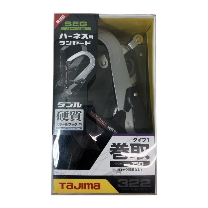 ЗЗ TAJIMA タジマ ハーネス用ランヤード A1ER150-WL2 - 中古 ЗЗ TAJIMA タジマ ハーネス用ランヤード A1ER150-WL2 - 中古