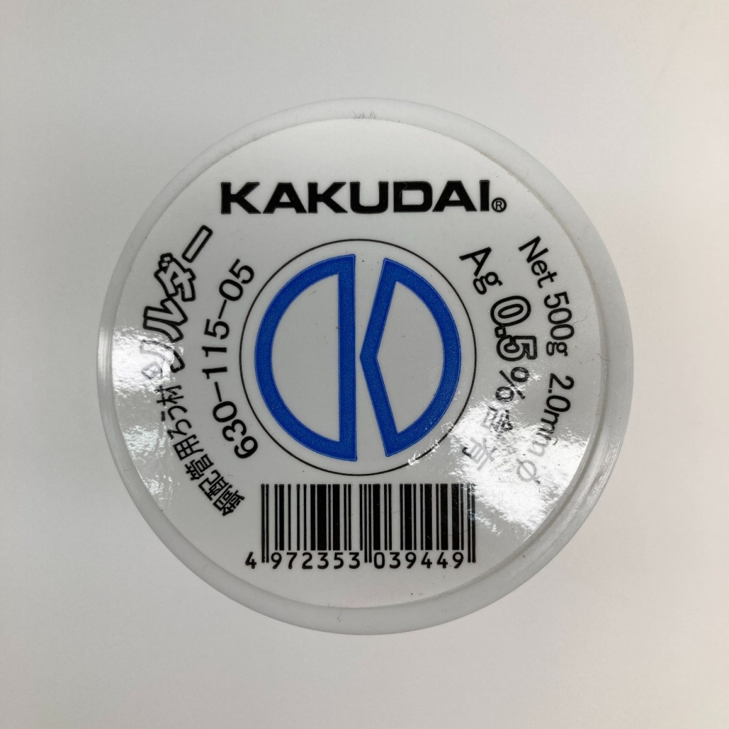 ○○KAKUDAI 銅配管用ろう材 ソルダー 5個入り 630-115-05 - 工具