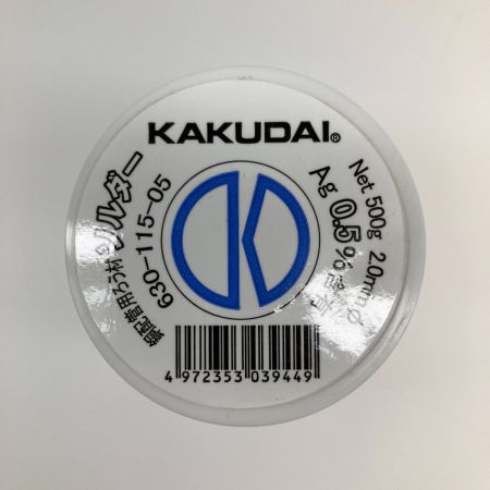  KAKUDAI 銅配管用ろう材 ソルダー 5個入り 630-115-05