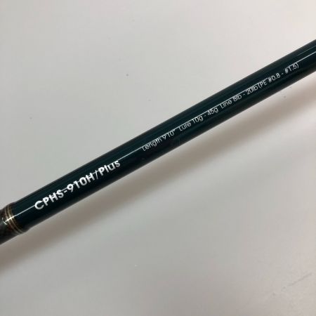  Valleyhill バレーヒル CPHS-910H