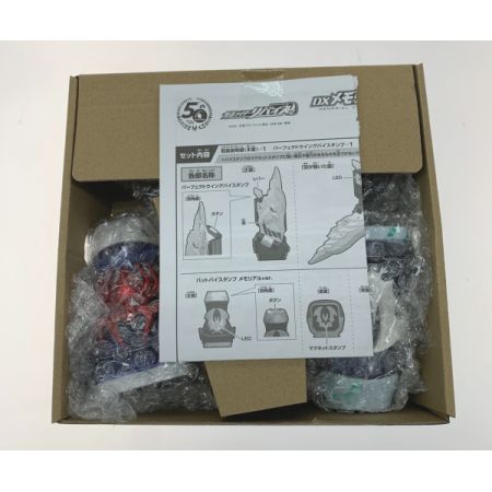   仮面ライダーリバイス DXメモリアルバイスタンプセレクション