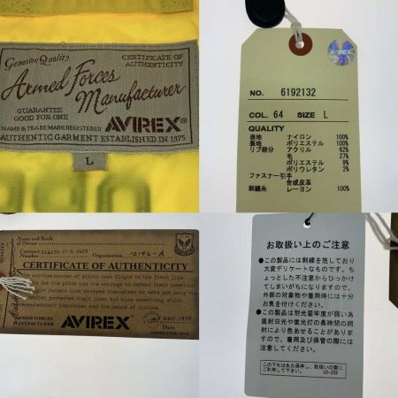  AVIREX アビレックス フライトジャケット   SIZE L メンズ  6192132 イエロー