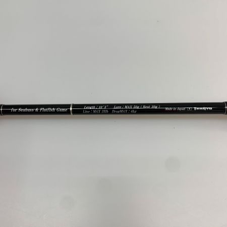  TENRYU CO. 天龍 パワーマスター サンドウォーカー PMS1032S-ML