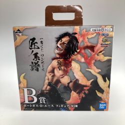 ●●  一番くじ ワンピース 匠の系譜 B賞 ポートガス・D・エース フィギュア Nランク