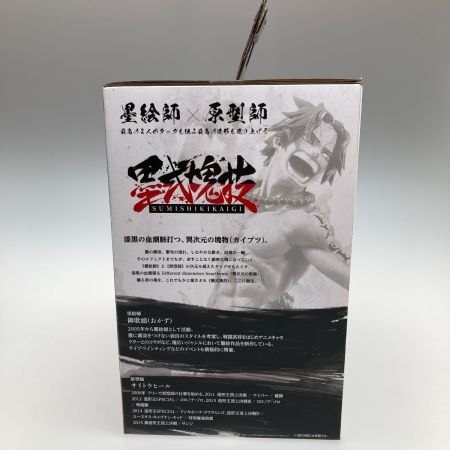   一番くじ ワンピース 匠の系譜 B賞 ポートガス・D・エース フィギュア