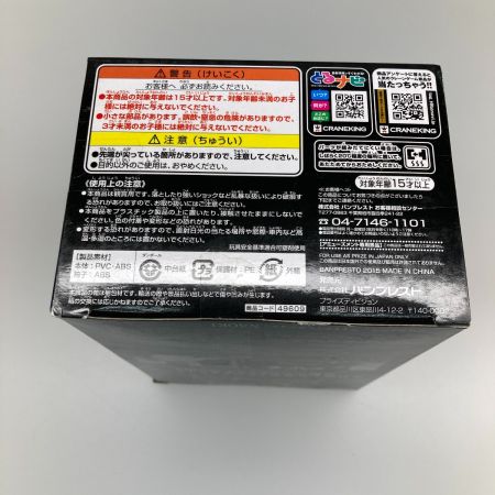   ONE PIECE ワンピース 造形師×写真家 クザン