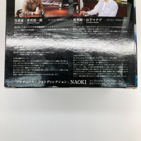   ONE PIECE ワンピース 造形師×写真家 クザン