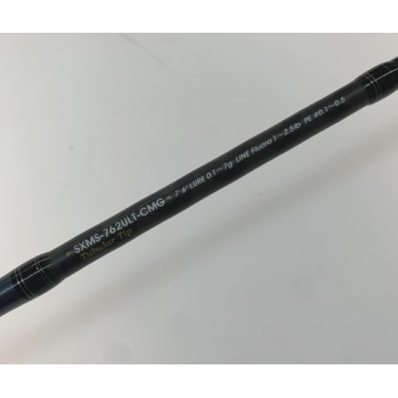  Abu Garcia アブガルシア ロッド SXMS-762ULT-CMG