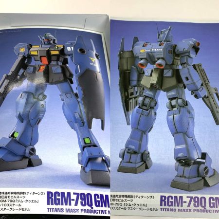   プラモデル ガンプラ 1/100 MG RGM-79Q ジム・クゥエル 