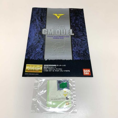   プラモデル ガンプラ 1/100 MG RGM-79Q ジム・クゥエル 