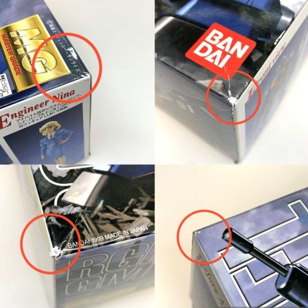   プラモデル ガンプラ 1/100 MG RGM-79Q ジム・クゥエル 