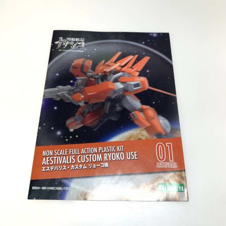   ホビー プラモデル エステバリス・カスタム リョーコ機 「機動戦艦ナデシコ」