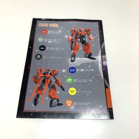   ホビー プラモデル エステバリス・カスタム リョーコ機 「機動戦艦ナデシコ」