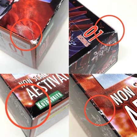   ホビー プラモデル エステバリス・カスタム リョーコ機 「機動戦艦ナデシコ」