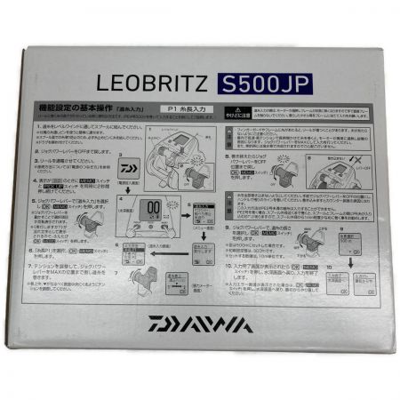  DAIWA ダイワ 電動リール 23レオブリッツ S500JP 3251924