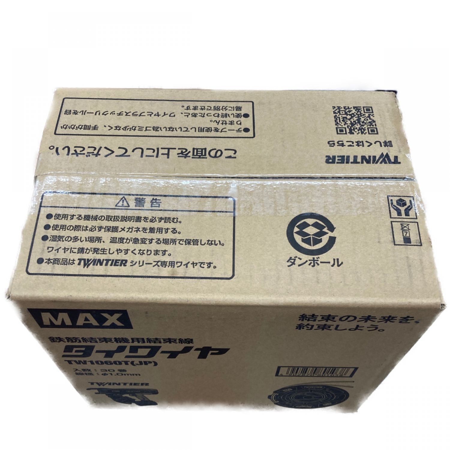 中古】 MAX マックス タイワイヤ TW1060T Sランク｜総合リサイクル