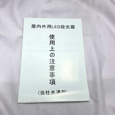  GOODGOODS 工具 LED投光器  LD420