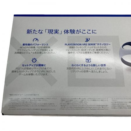  SONY ソニー PlaystationVR2 PSVR2 CFIJ-17000