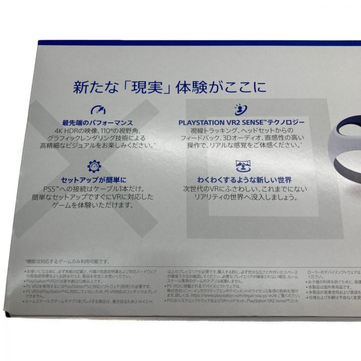中古】 SONY ソニー PlaystationVR2 PSVR2 CFIJ-17000｜総合リサイクル ...