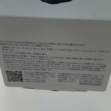  SONY ソニー オーディオ機器 　ワイヤレスイヤホン  WF-LS900N/BC