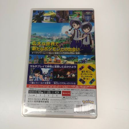  Nintendo ニンテンドウ Switch ポケットモンスター バイオレット