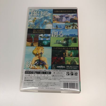  Nintendo ニンテンドウ Switch ゼルダの伝説 ティアーズ オブ ザ キングダム