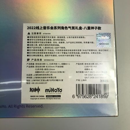   原神 2022オンラインコンサートシリーズ キャラクターグッズセット 八重神子