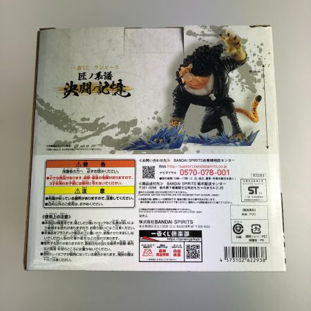   一番くじ ワンピース 匠ノ系譜 決闘ノ記憶 D賞 ロブ・ルッチ 決闘ノ記憶フィギュア