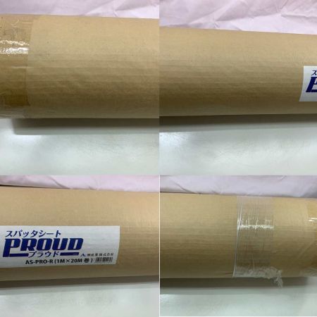  旭産業株式会社 工具 スパッタシート AS-PRO-R