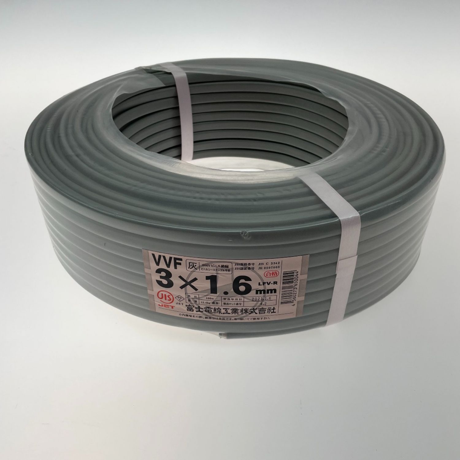 中古】 富士電線工業(FUJI ELECTRIC WIRE) VVFケーブル 3芯 1.6mm×100m