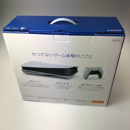  SONY ソニー PlayStation5 CFI-1000A