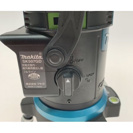  MAKITA マキタ レーザー墨出し器  SK507GD
