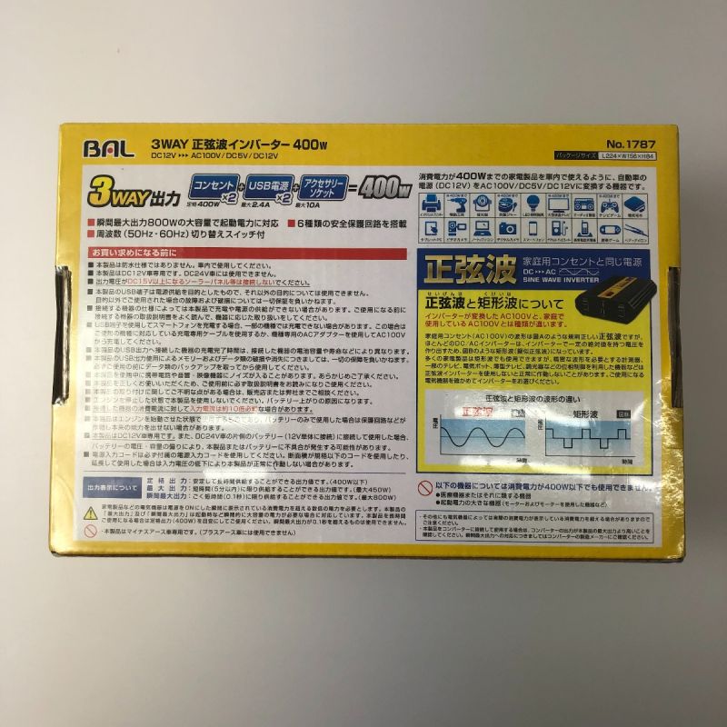 中古】 BAL バル DC12V車専用 3WAY正弦波インバーター 400w No.1787