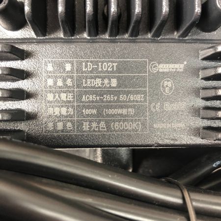  goodgoods 株式会社グッド・グッズ 100ｗ LED投光器 LD-102T