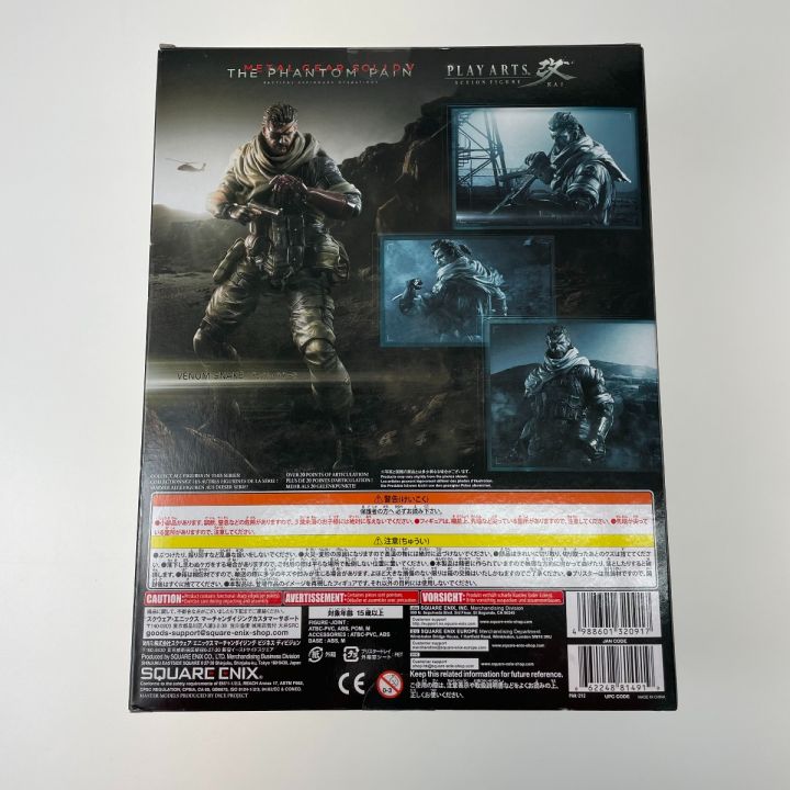 PLAY ARTS改 ヴェノム・スネーク - 中古ホビー用品 - なんでも