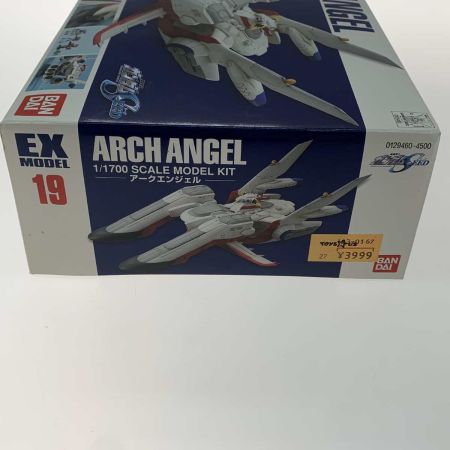   プラモデル ガンプラ 1/1700 LCAM-01XA アークエンジェル 「機動戦士ガンダムSEED」